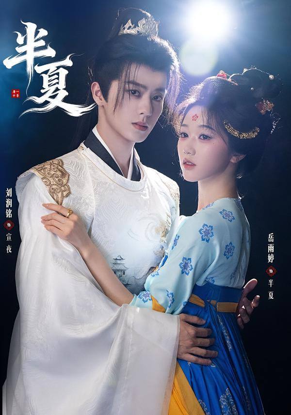 鬼灭之刃 柱训练