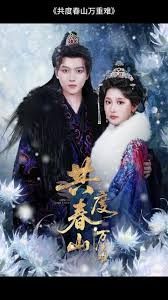 短剧总裁的替嫁新娘