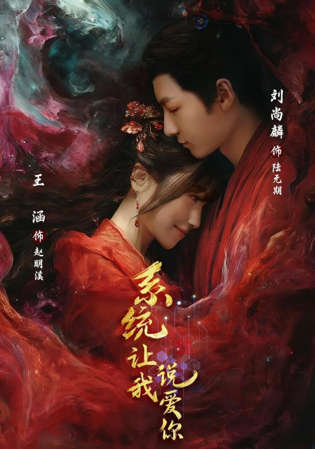地球脉动纪录片
