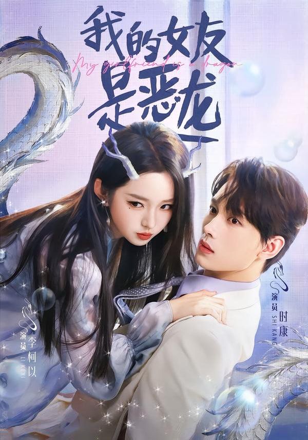 星际穿越电影海报