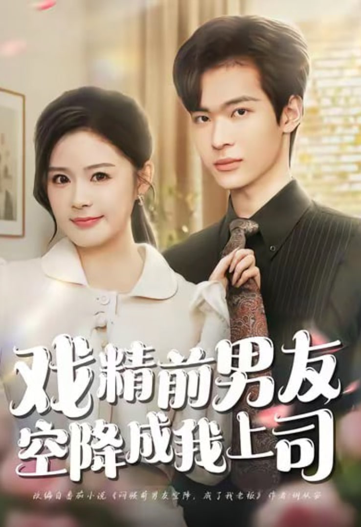 肖申克的救赎电影海报