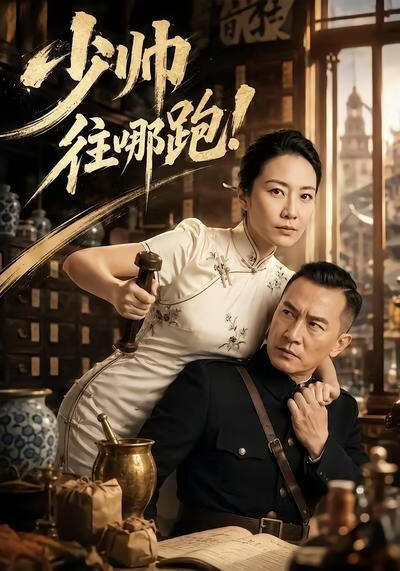 霸王别姬电影海报