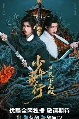 盗梦空间电影海报