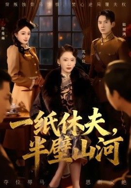 我的家有点烦