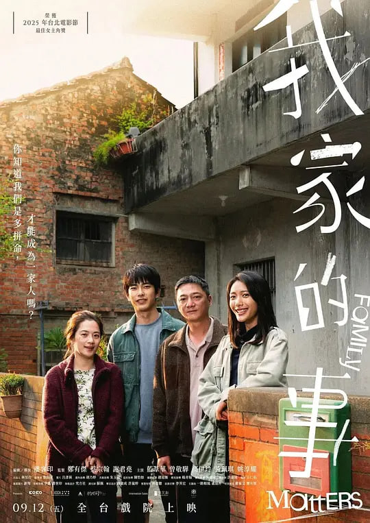特警出击