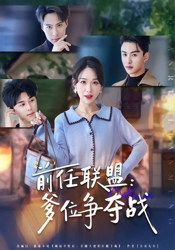 我的青春遇见你