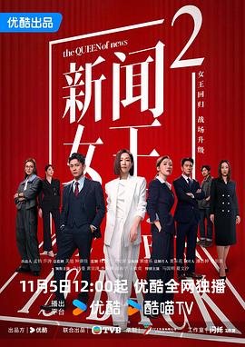 暗战行动
