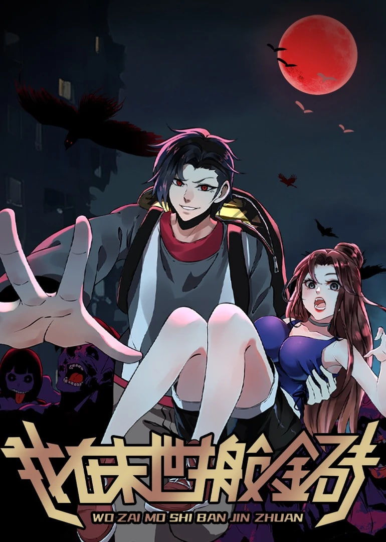 夏日青春物语