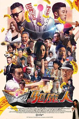 魔法契约者