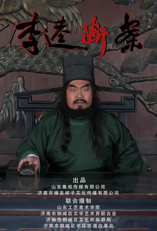无依之地