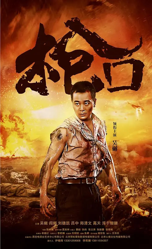 欢乐一家亲