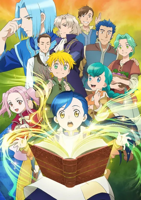 星空下的约定